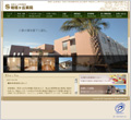 制作実績 箕面市 日本拳法連盟 様